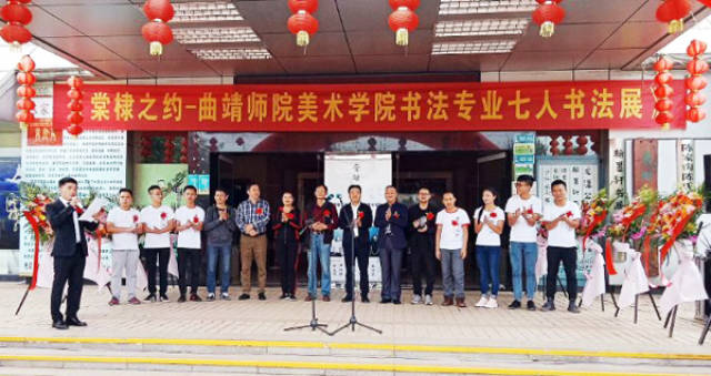 云南曲靖师范学院学生7人书画作品曲靖龙潭公园展览受好评
