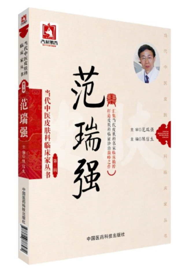 (陈信生,梁海莹)