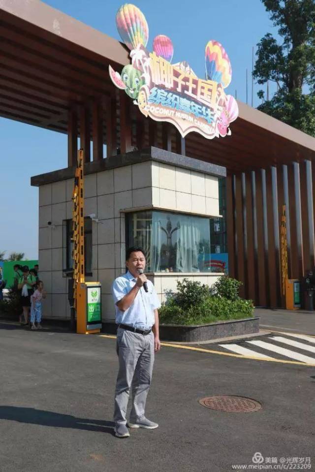 当看到那块"海南省文昌市华侨中学社会综合实践基地"的牌匾挂上大门前