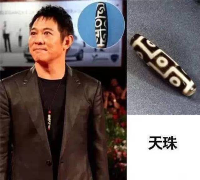 几个亿的天珠，原石竟长这模样…吓一跳！_搜狐网