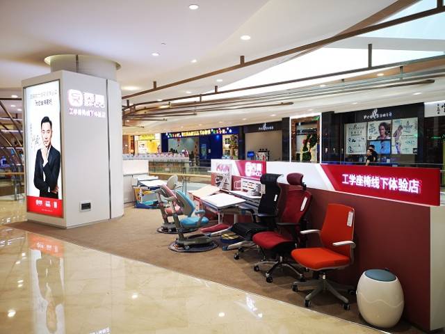 西昊人体工学椅首家门店开业开启线下新零售