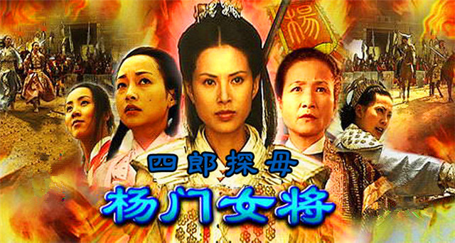 如果你是杨四郎罗氏女与银镜公主你选谁网友怎么选都是错