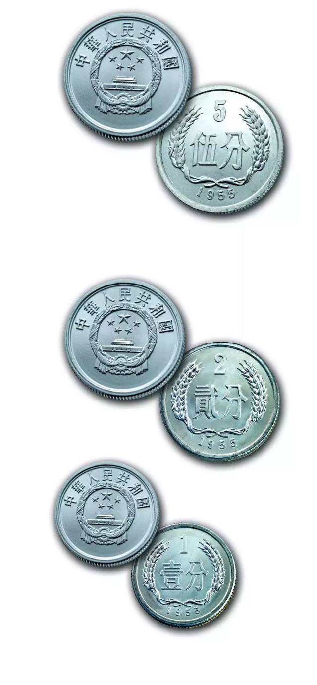 人民币硬币正反面图案图片
