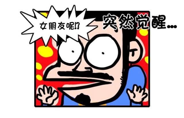 搞笑漫画:逛街的时候与老婆走散了-动漫频道-手机搜狐