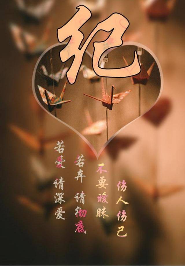 68个姓氏做微信头像,太美了,你也来试试吧!