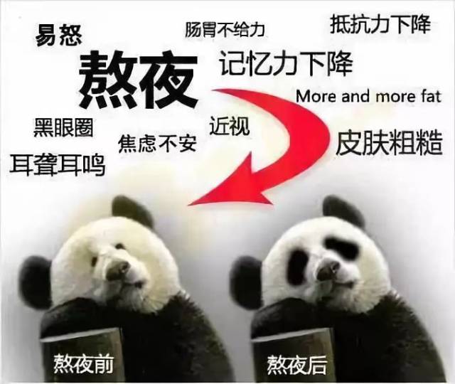 要命图片,得要命图片,要命两个字的图片_大山谷图库