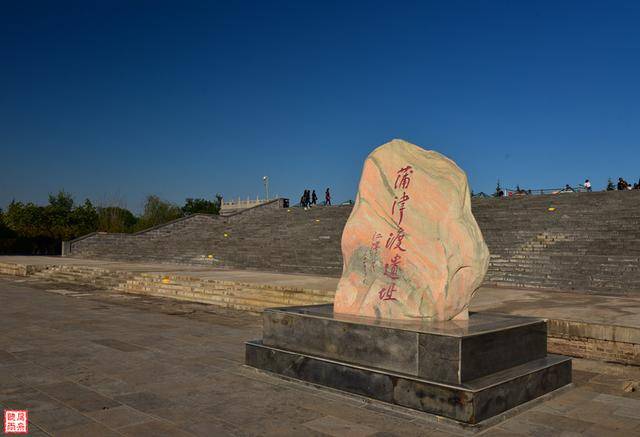 歷史上著名的蒲津橋和唐開元鐵牛就在現在的遺址公園鐵牛館裡.