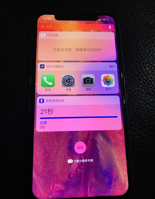 iphone x网友仅花3200买到,只因没有这个功能,你觉得划算吗?