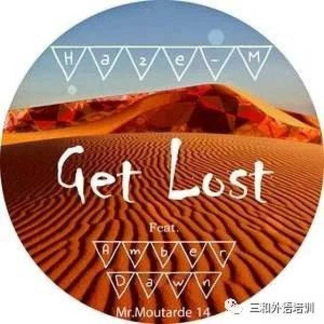im lost除了迷路,还有什么意思?