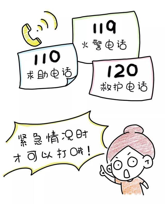 北京大红门"抢孩子"事件后,我们该做点什么?