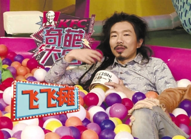 最新一集奇葩说,臧鸿飞自爆曾经离过婚,真实内幕让观众唏嘘