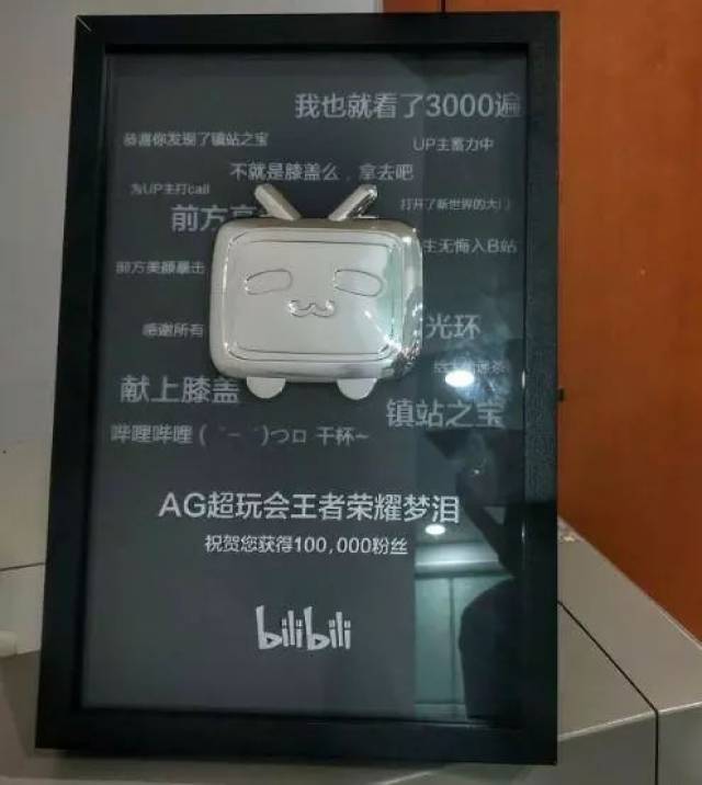 梦泪b站粉丝破10万这个主播粉丝竟是梦老师的十倍