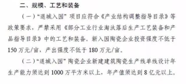 夹江瓷都：产业繁荣与投资机遇并存