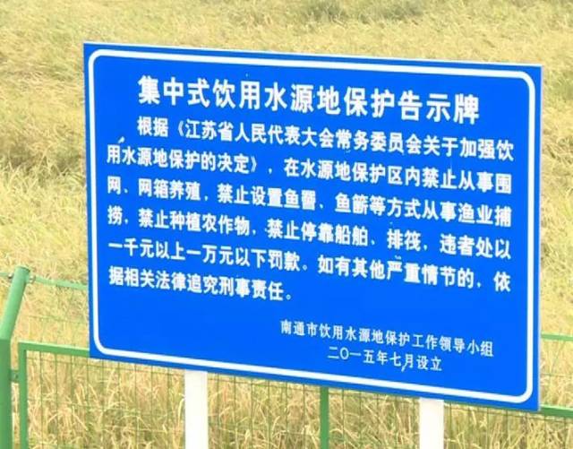 江边的警示牌上都 有提醒