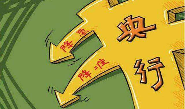 降准释放了明确稳增长的积极信号 搜狐网
