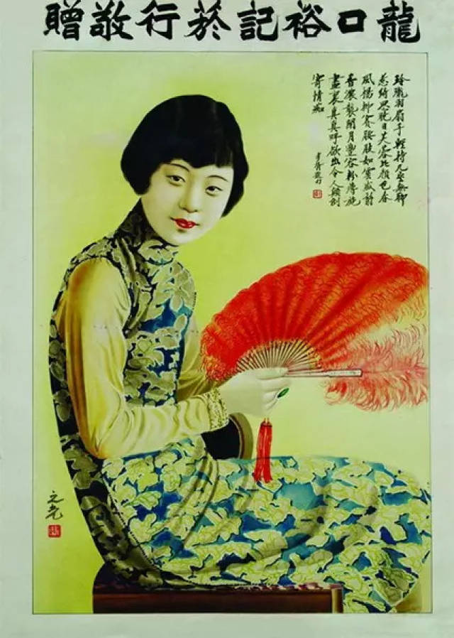 金梅生广告作品