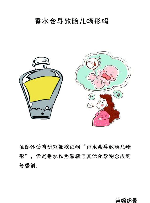 香水有毒图片表情包图片