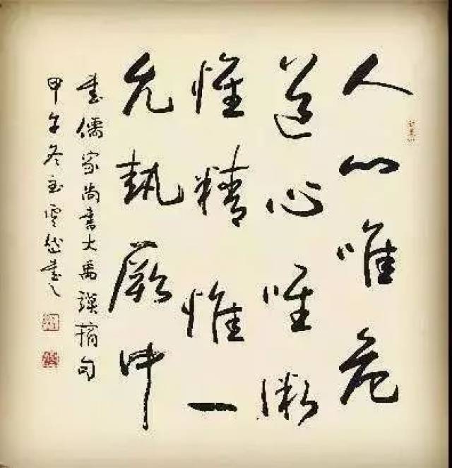 只要孩子做个好人,有门手艺 孩子成长要靠自己,不要过分要求,让他自由