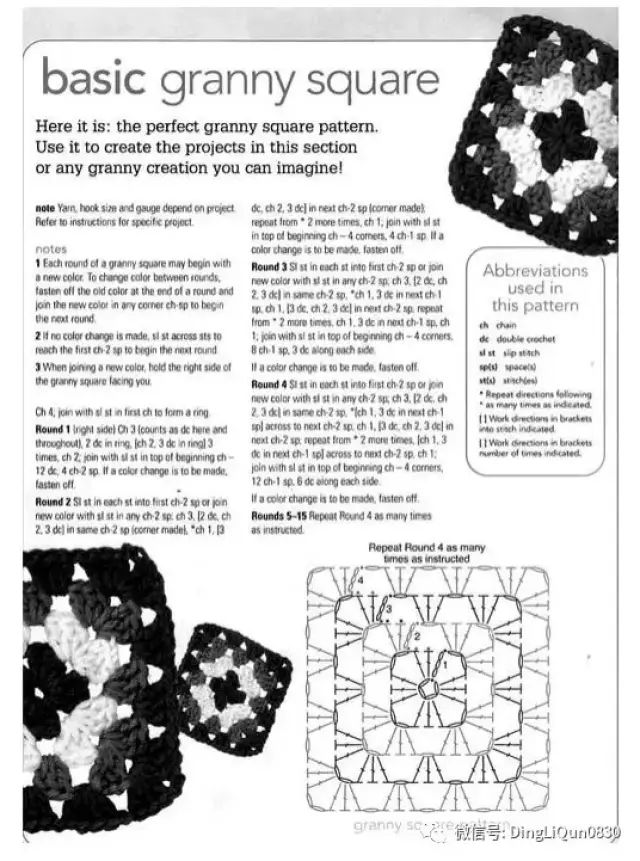 【钩编图解】一些漂亮的祖母方格图案及作品