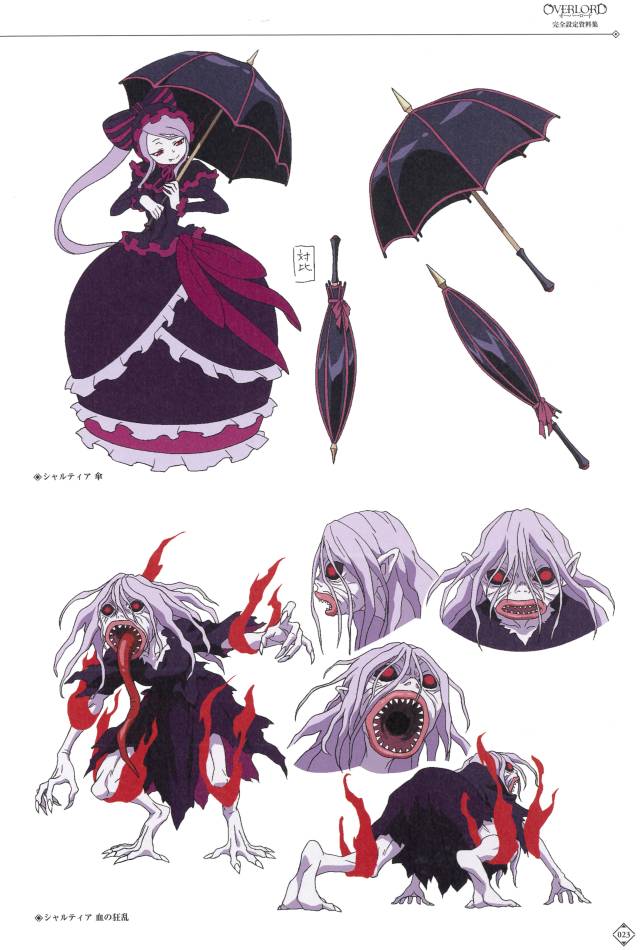 overlord背叛却受到褒奖的人骨王你让雅儿贝德怎么办