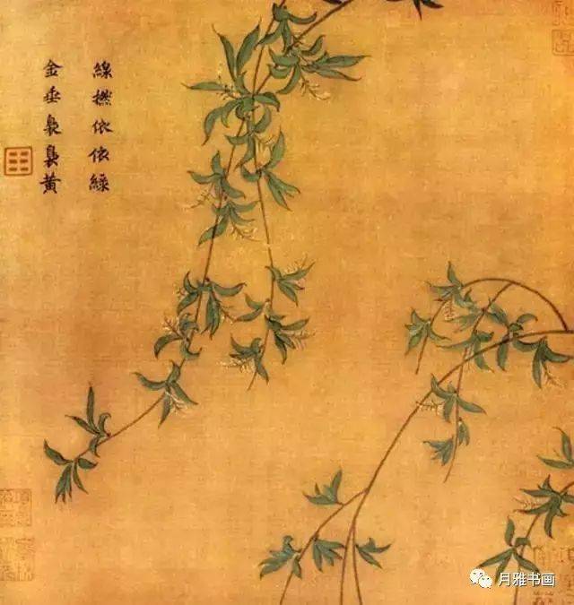 其扇中裂为二,与前幅「眼药酸」副末色所用之扇同,疑为副末色专用之