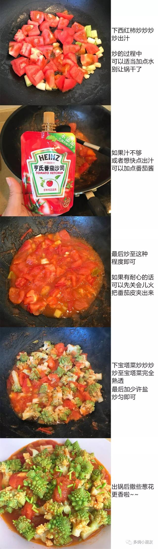 番茄宝塔菜 | 这恐怕是最具数学美感的蔬菜!
