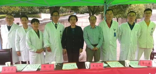 浙江省精神卫生中心举办2018年世界精神卫生