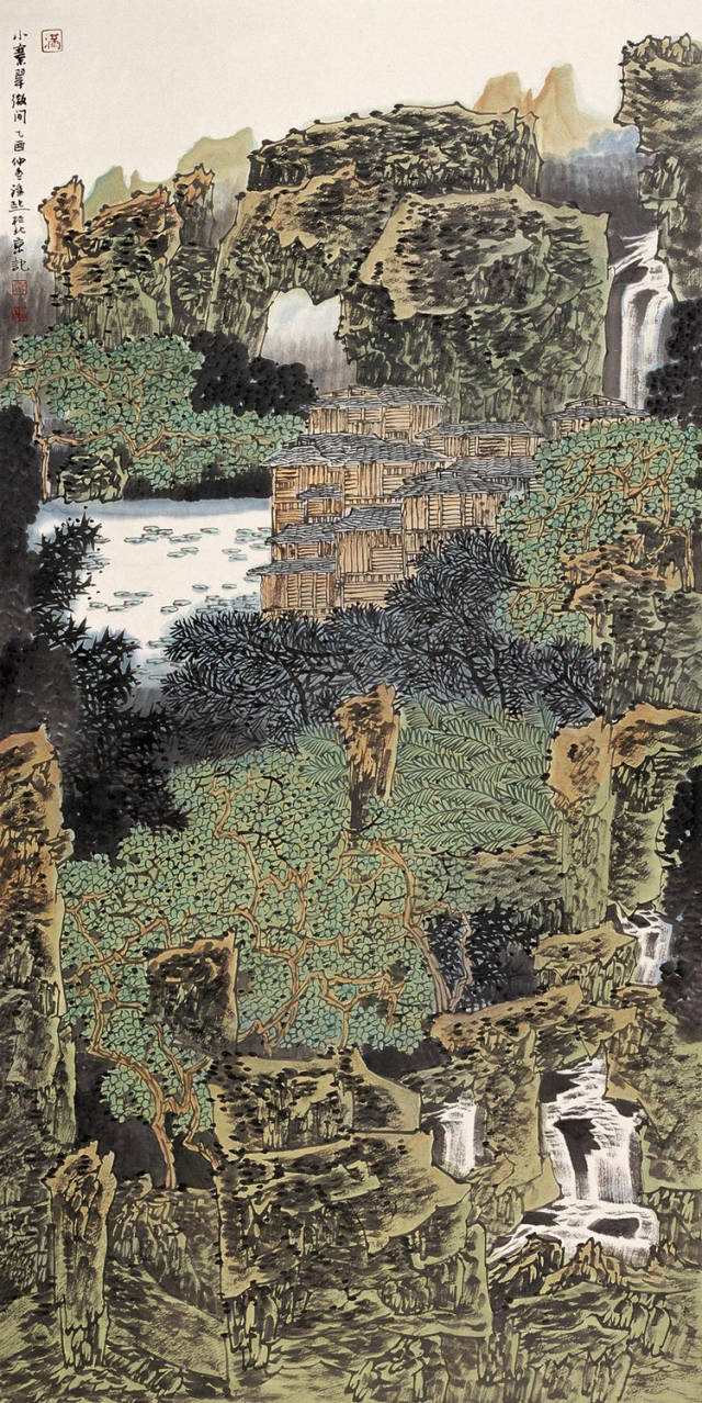 满维起山水画作品欣赏