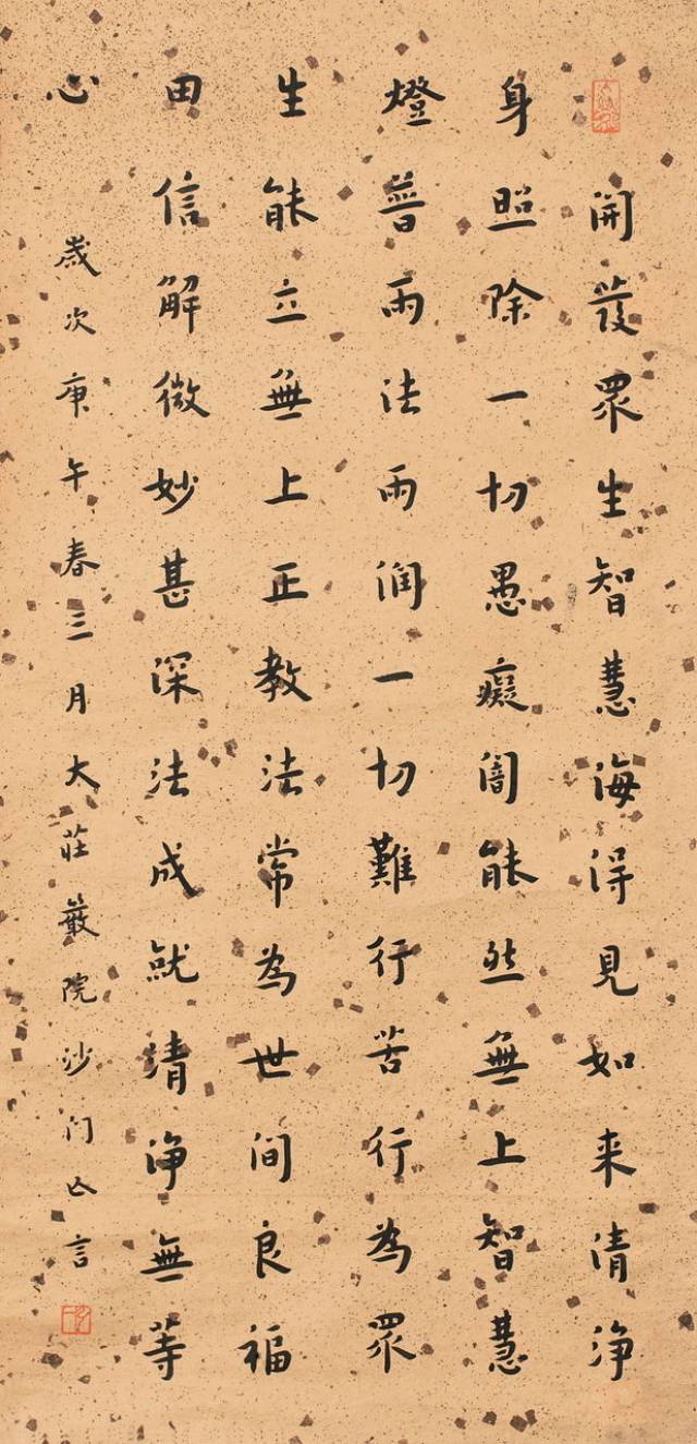 弘一法师李叔同旧照,扮演茶花女,演技惊人
