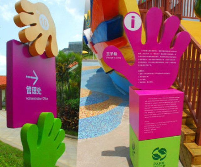 几组极具创意的导视牌赏析,设计者脑洞大开!