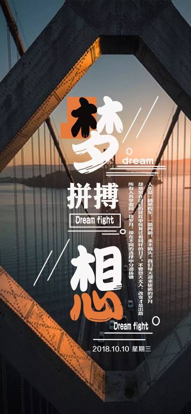 早安心语正能量鼓励语句 早上好鼓励人的句子