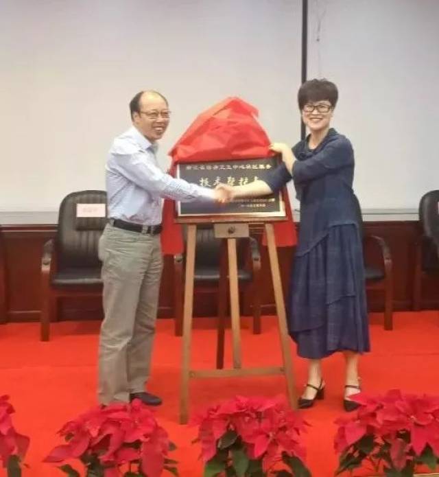 浙江省精神卫生中心举办2018年世界精神卫生