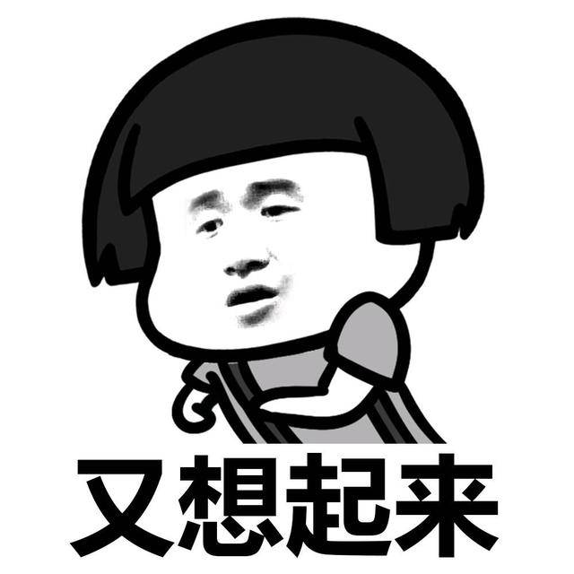 幽默笑话:丫的,是想做我女朋友后,不还钱吧,做梦吧-搞笑频道-手机搜狐