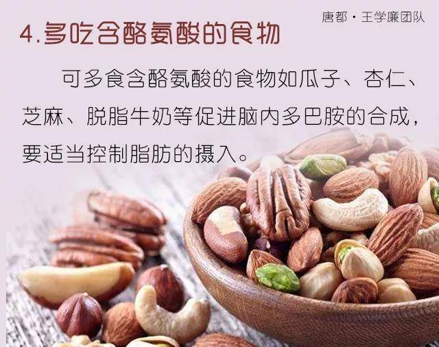 帕金森病患者的饮食13条定律
