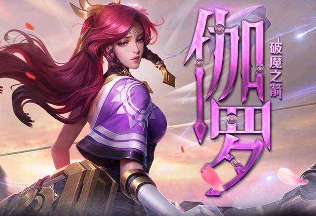 王者荣耀:三大弱点导致伽罗只能"靠脸吃饭",永远无法登陆kpl_手机搜狐