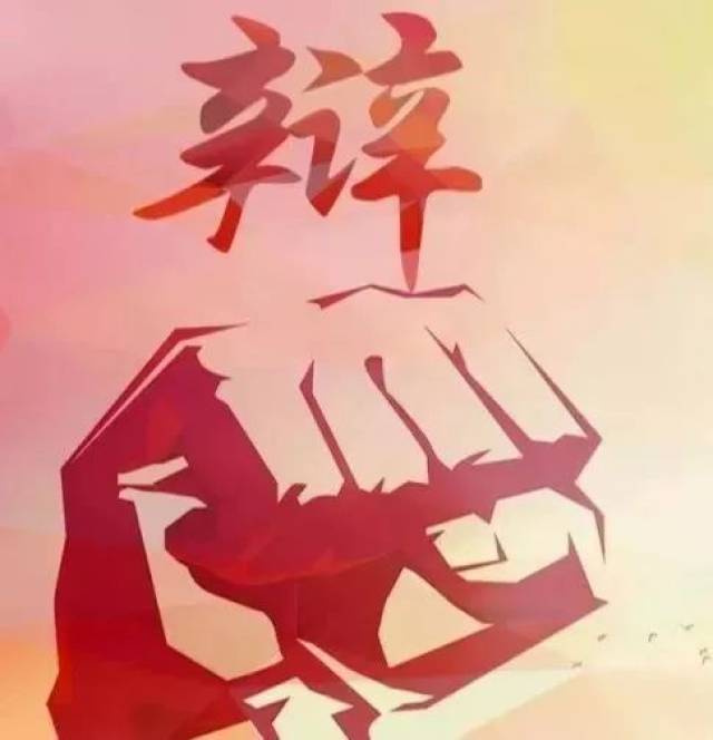 新生友谊辩论赛 | 明人世百态 辩世间真理