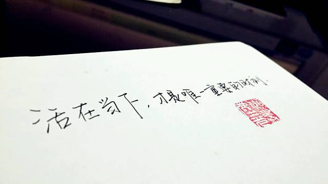 教练短片┃既然留不住时光,那就接纳当下吧!