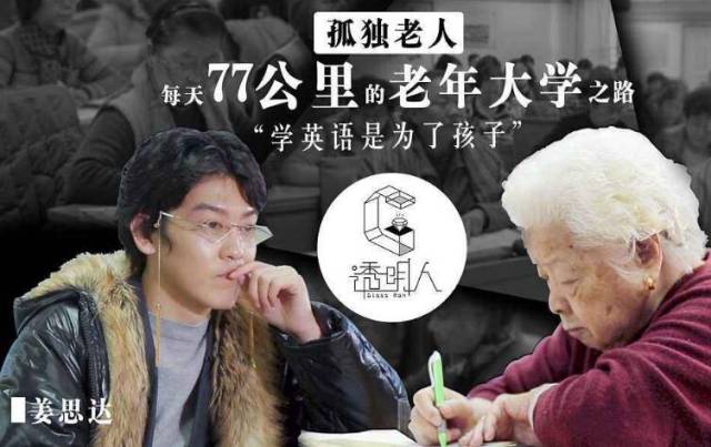 细数《奇葩说》前四季冠军,成就远不如被淘汰