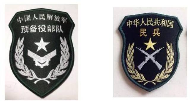 2011年全军预备役部队换发07式军服,佩戴统一的预备役部队后,民兵臂章