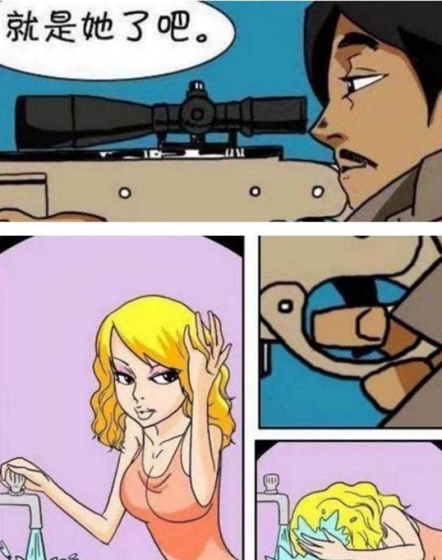搞笑漫画:卸妆后的美女