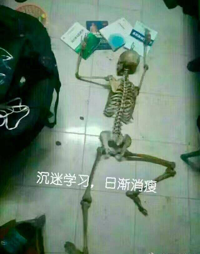 医学生表情包 吐槽图片