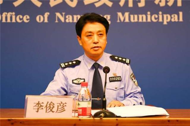 南阳市公安局党委委员,副局长李俊彦介绍说,中央扫黑除恶专项斗争以来