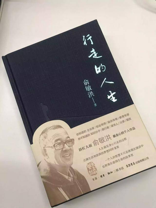 罗玉璋:厚重前行,做自己生命中的主角 | 新东方25周年人物专访