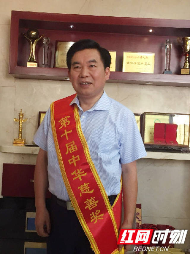 中华慈善奖|尹夏生:15年慈善路,这是爱的"反哺"