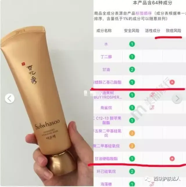 敏感肌面霜：选择与呵护的艺术