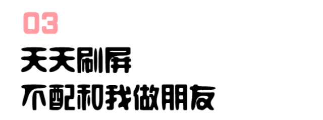 朋友圈的diss鏈 | 微信運動每天只有200步,可能會被拉黑-搞笑頻道