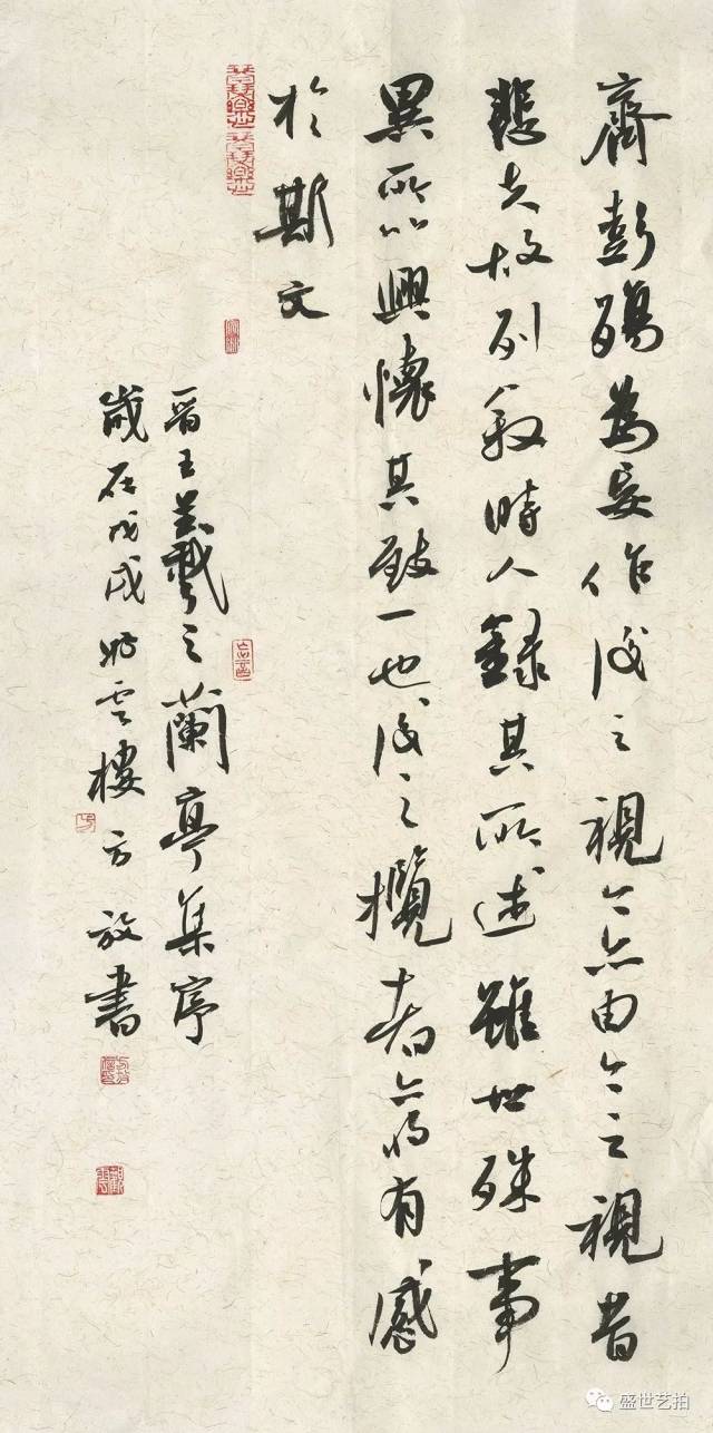 盛世艺拍 |名家精品书法专场