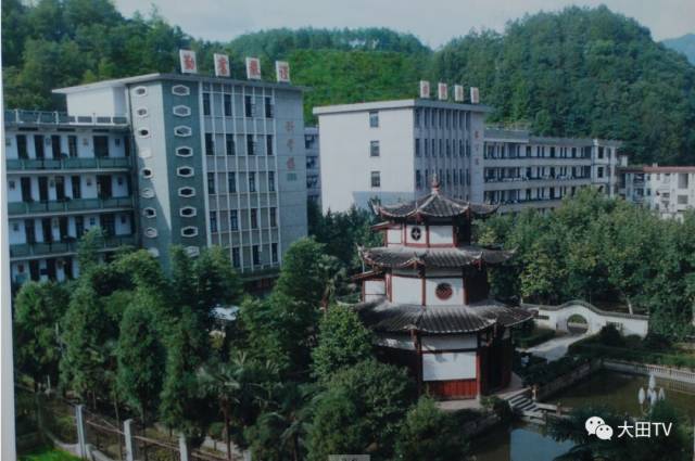 福建:大田一中老照片,这里的每一个角落都值得被珍藏
