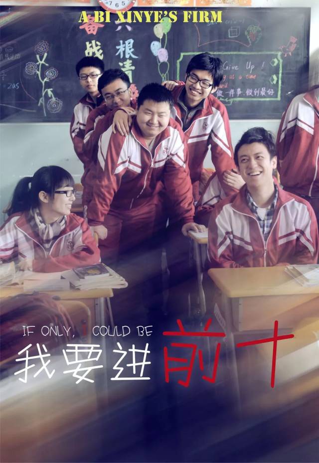and fuck the rest.  如果我想飞,我会想方法飞的.