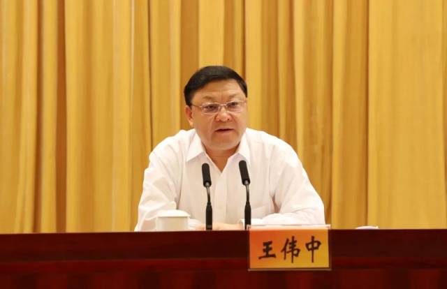 王伟中强调